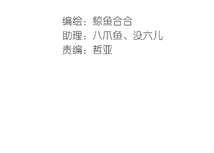 完结篇 承诺2