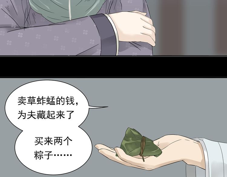 第八章（三） 赌气4