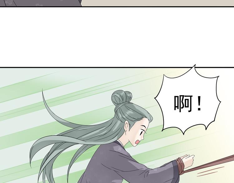 第十章（二）你的谎言，让我决定离开你10