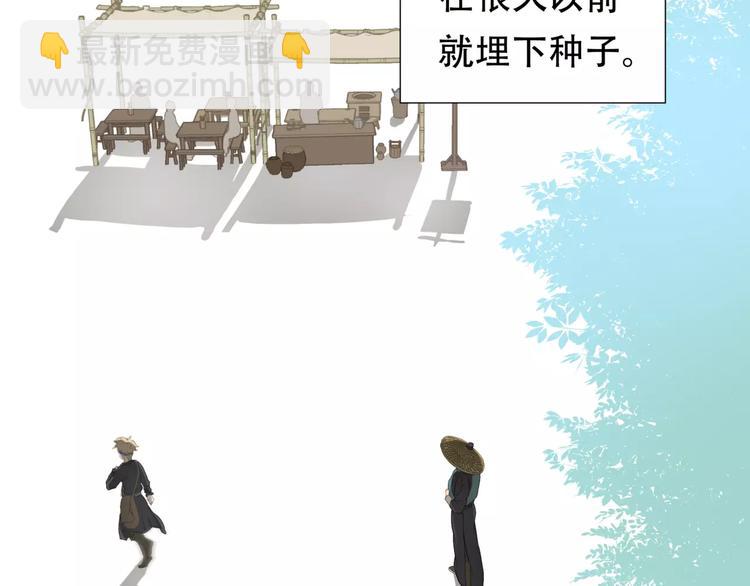 第四十五章 分道扬镳？！65