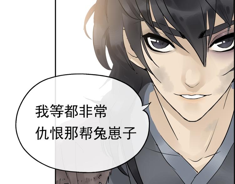 第二章 乞丐相公70