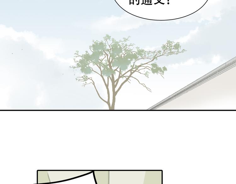 第七章（一） 和相公去集市13