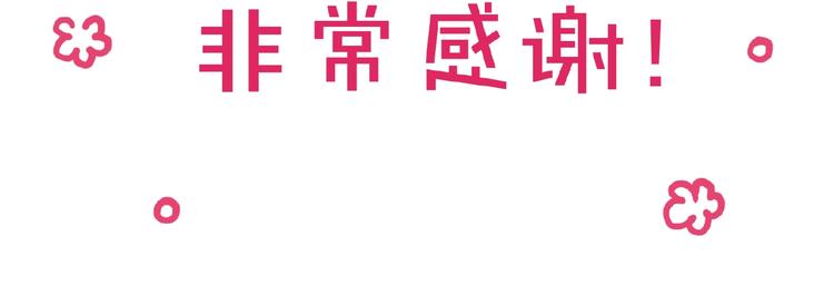 番外 一世沉沦105