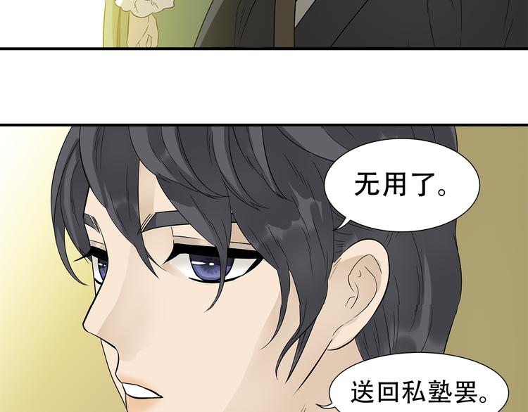 第二十三章 神秘白衣人37