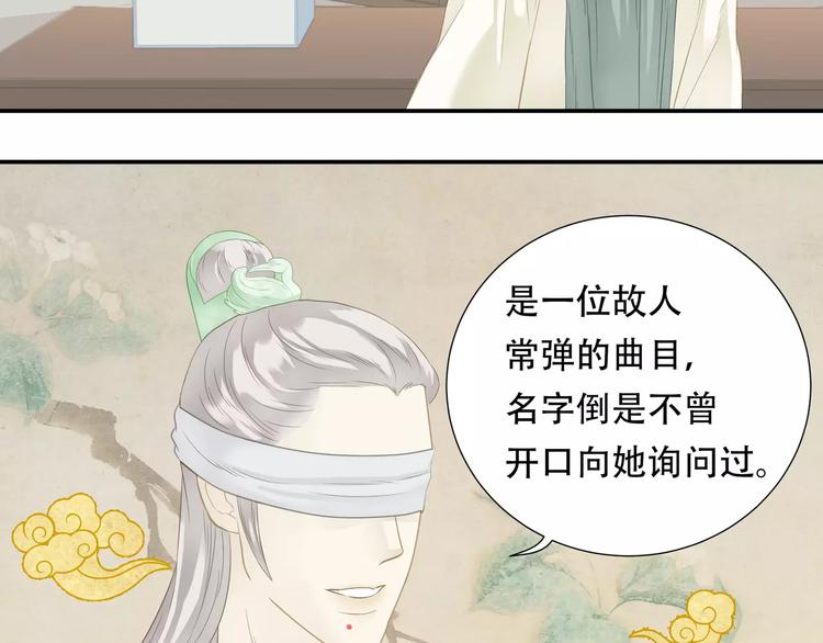 第四十章 不能耽搁你5