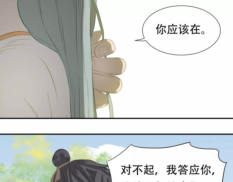 第三十七章 我想给你一个家25