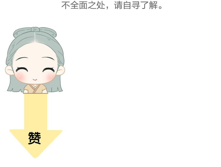 第五十章 你是否也在挨饿？137