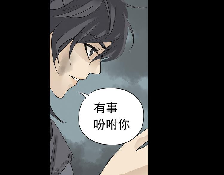第五章 相公你好坏！14