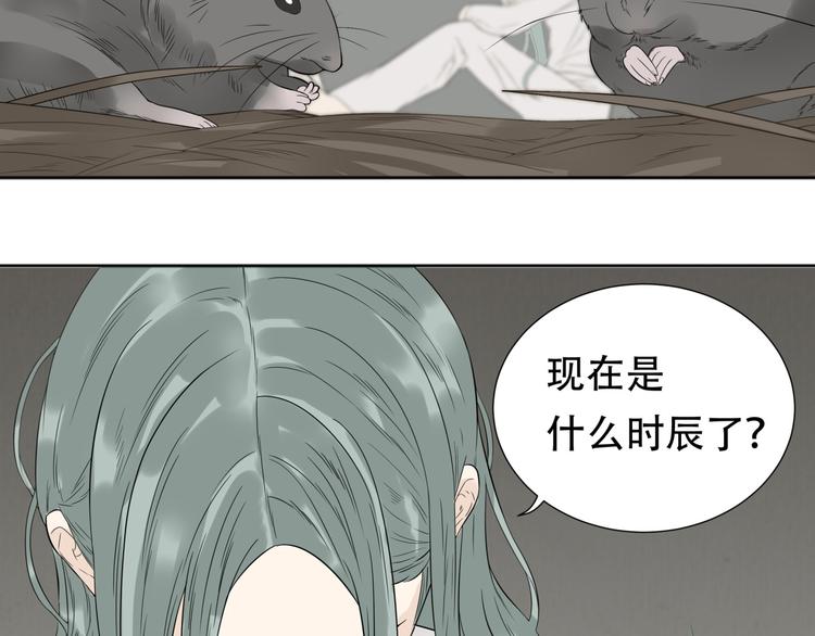 第二十章 为了你我愿意付出一切17