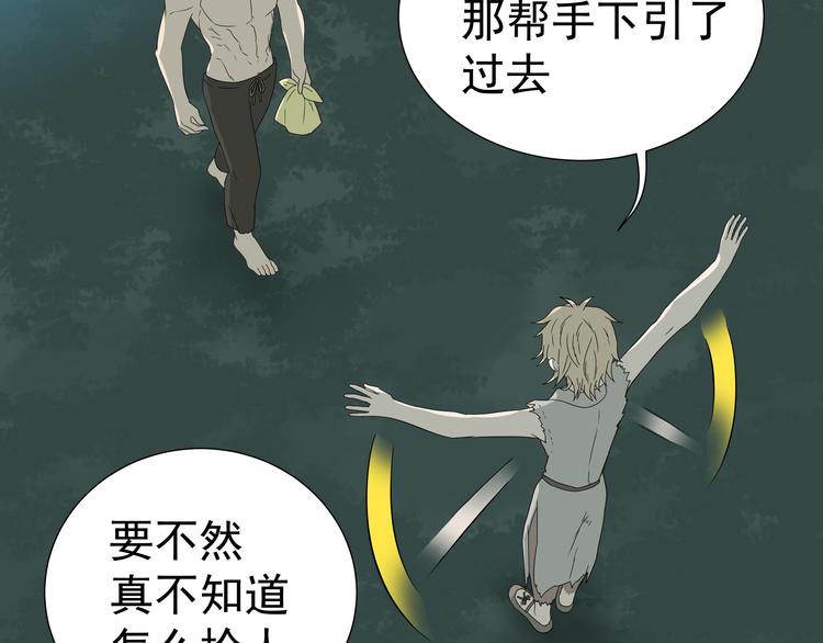第十六章 安心睡吧，娘子15