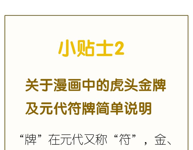 第二十二章 劫狱96