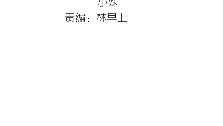 第二十四章 有仇必报2