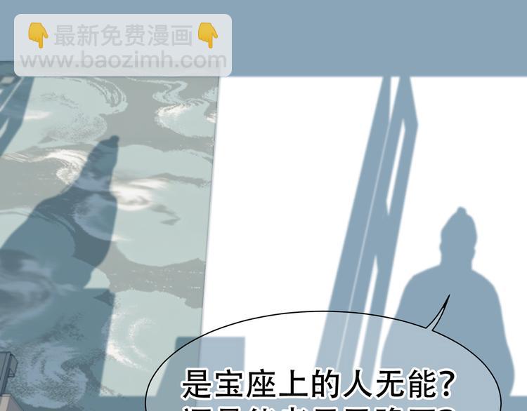 第五十一章 你要与我对立吗？14