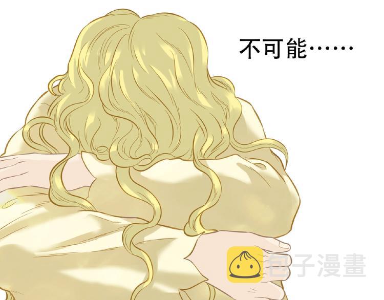 第六十三章 谁能终得所愿？123
