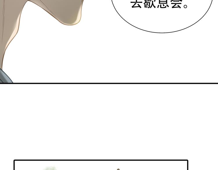 第五十一章 你要与我对立吗？47
