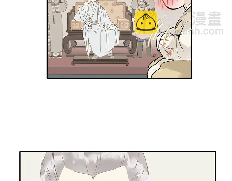 第四章 公子倾城49