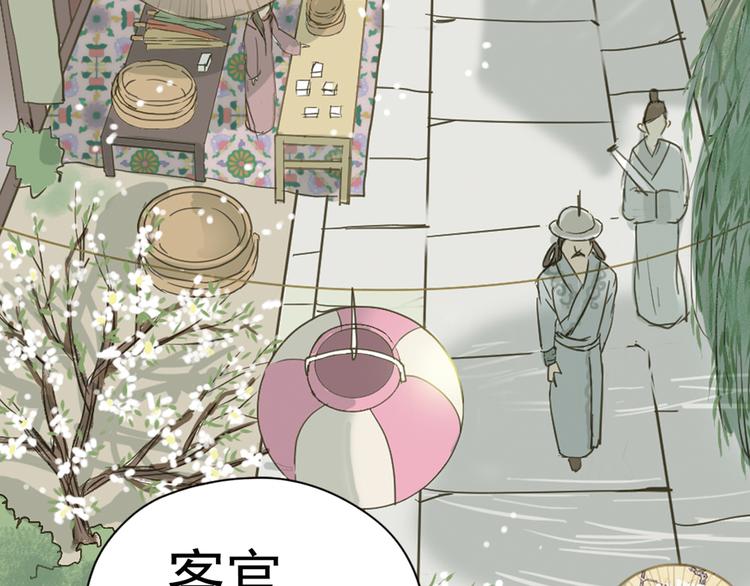 第三章 欺骗5