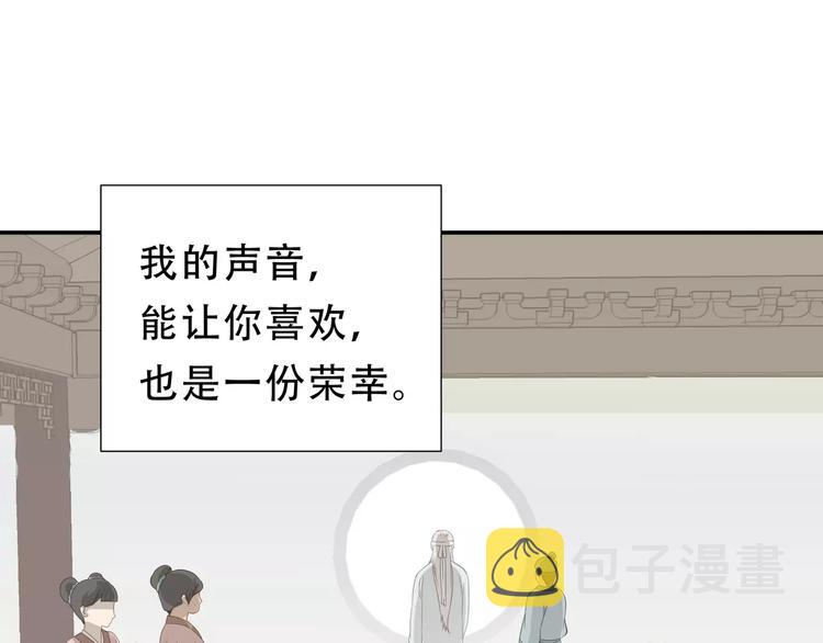 第二十六章 你留下来陪我可好59