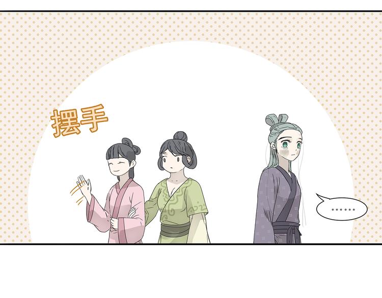 第十一章（一） 我究竟是谁……16