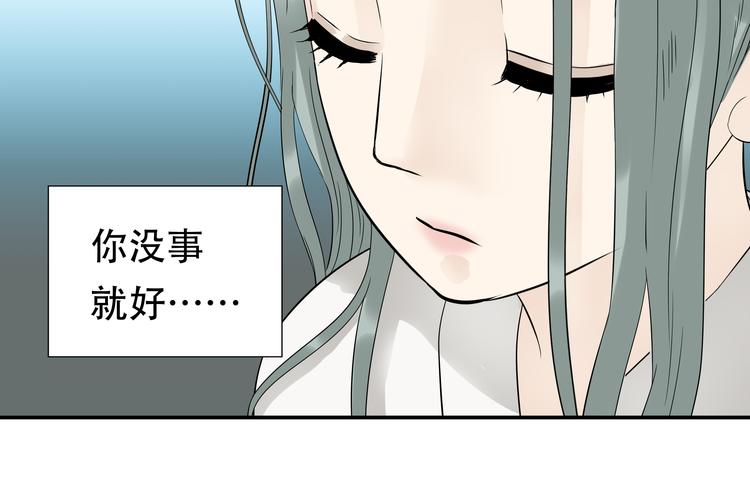 第二十章 为了你我愿意付出一切33