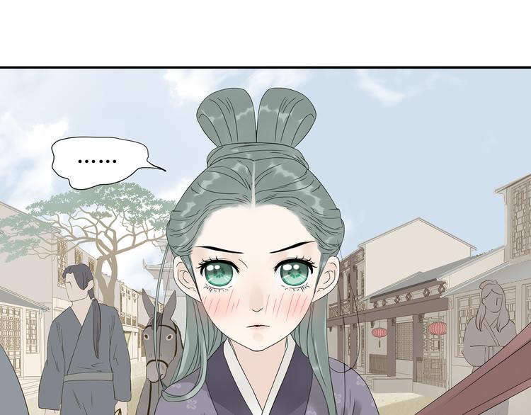 第十章（二）你的谎言，让我决定离开你13