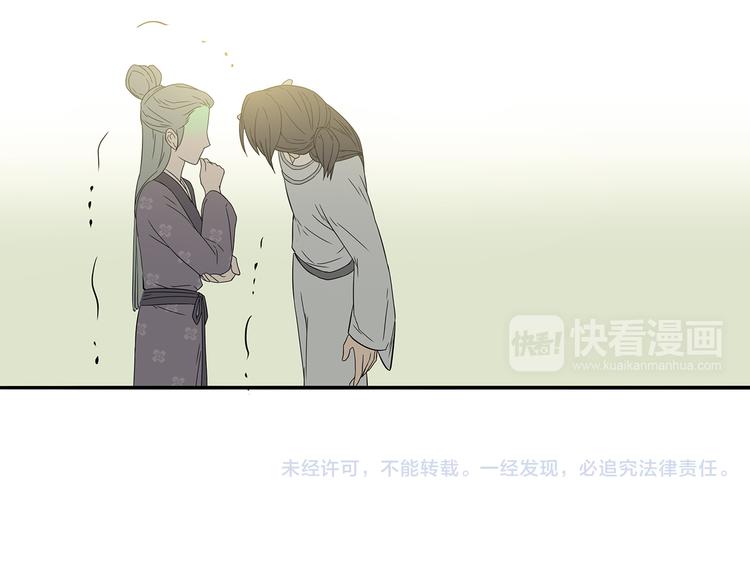 第十章（一） 原来他是在保护我69