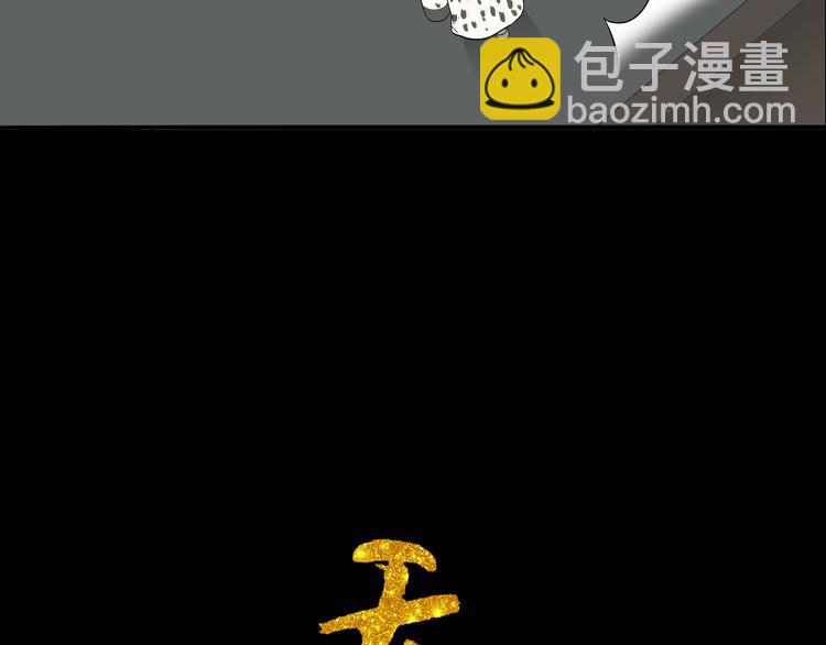第十三章（二） 引火上身3