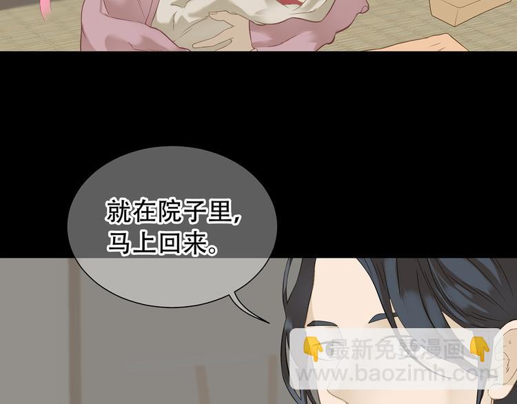 第四十九章 救赎12