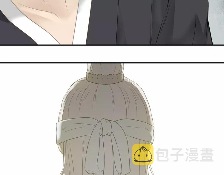 第三十六章 我要带她走！18