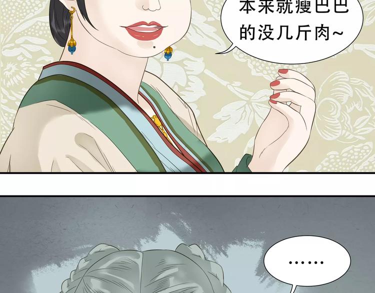 第二十七章 最坏的就是你6