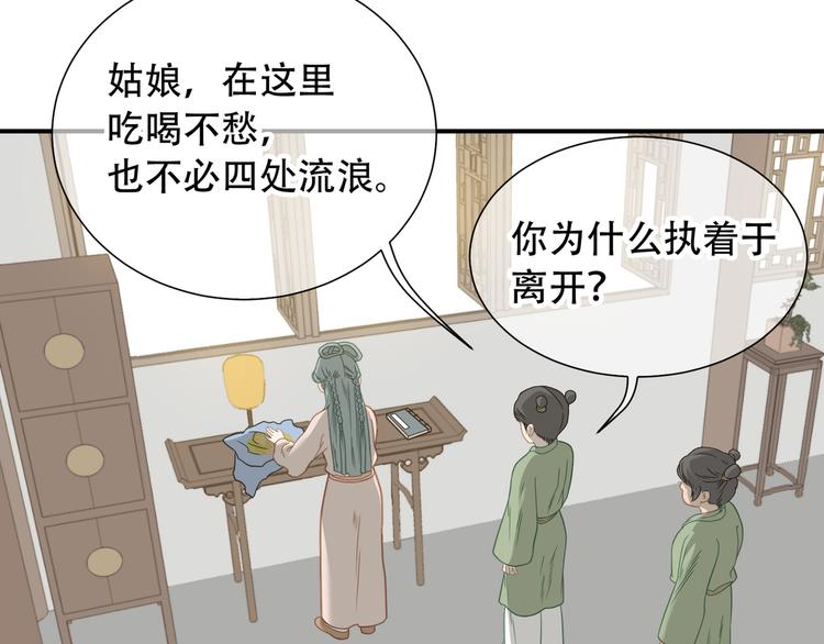 第五十三章 离开41