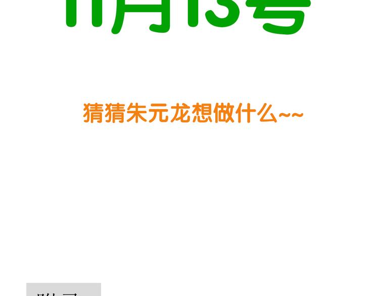 第五十三章 离开72