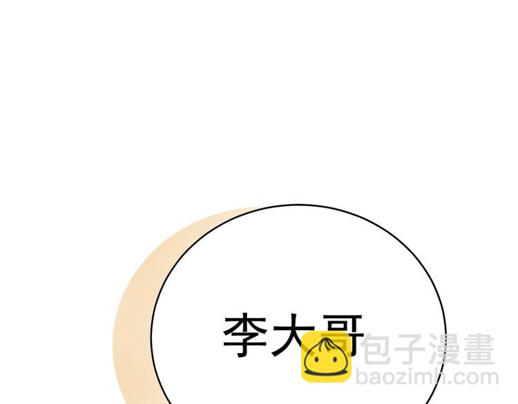 第七章（四） 不解32
