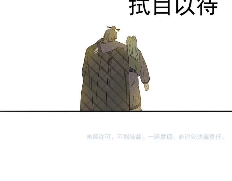 第十一章（三） 兜兜转转，我们是否还能遇见68