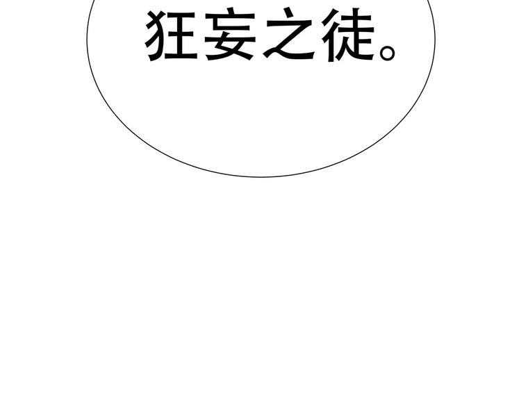 第三十六章 我要带她走！25