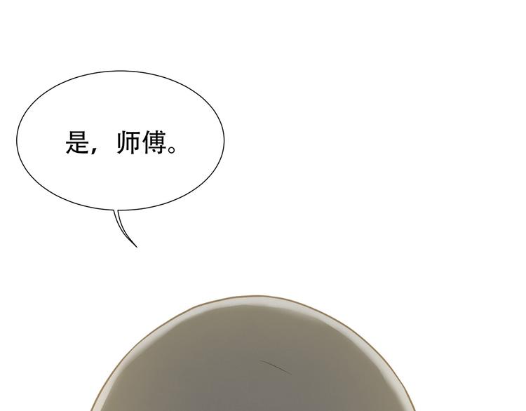 第四十六章 她的喜好70