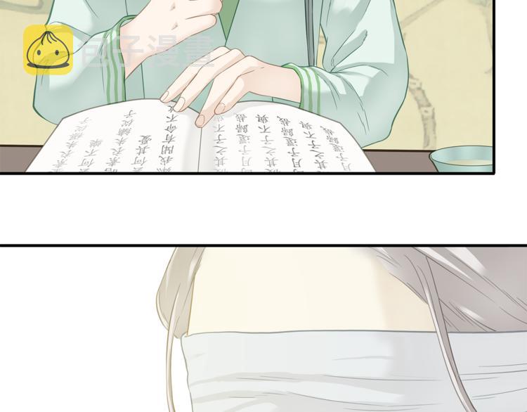 第四十六章 她的喜好9