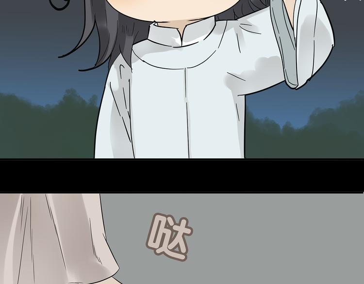 第八章（三） 赌气28
