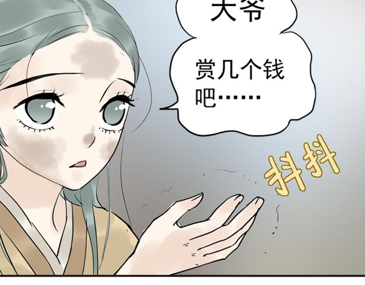 第三章 欺骗42