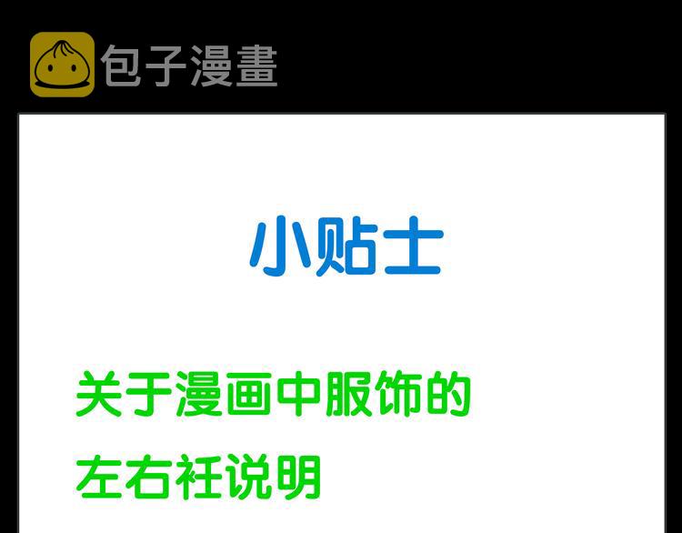 第十四章（一） 英雄救美90