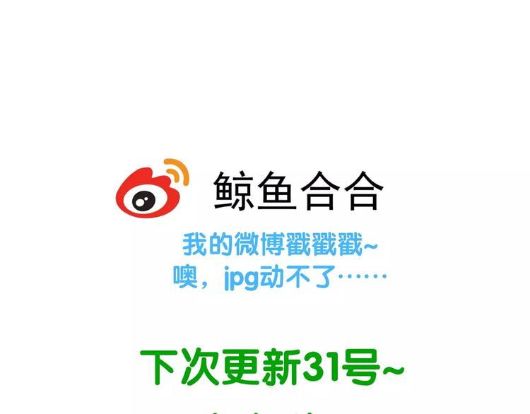 第三十章 醋意正浓53