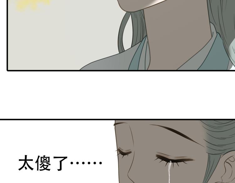 第六十章 她恨你吗？31