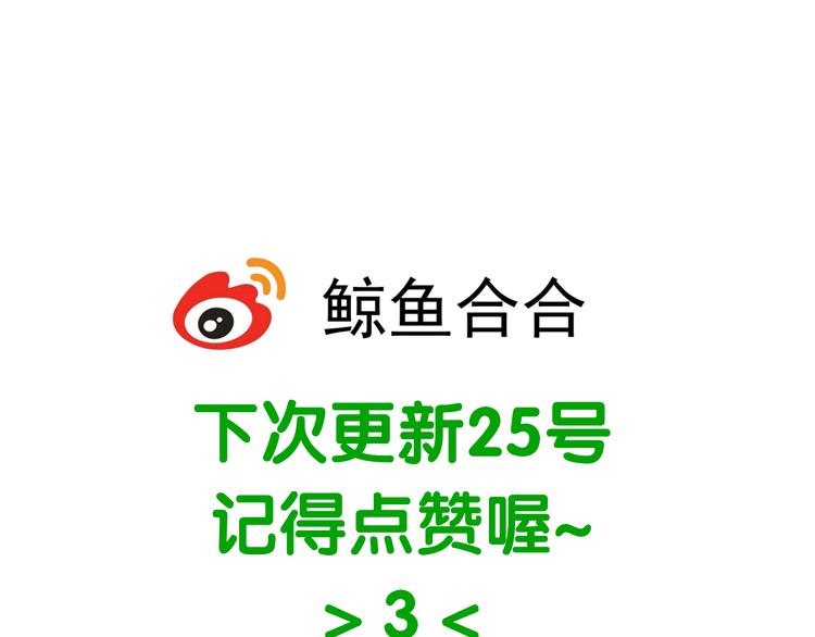 第十七章 你的微笑能融化我的心79