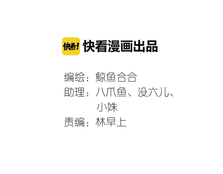 第十九章 再一次失去你4