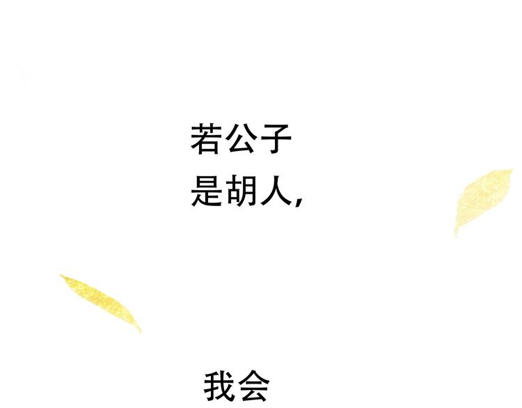 第五十二章 她要回来了！？10