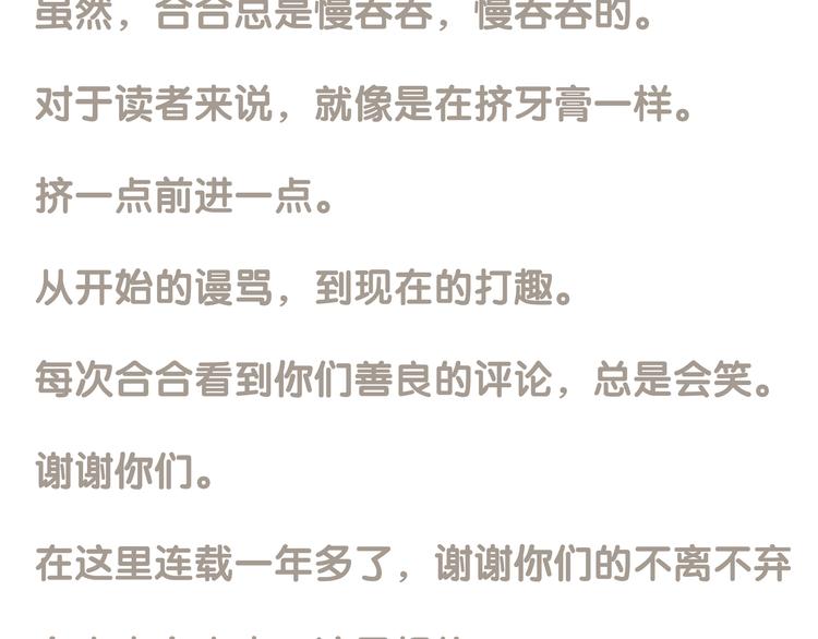第二十三章 神秘白衣人54