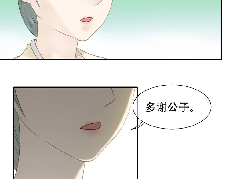 第六十三章 谁能终得所愿？15