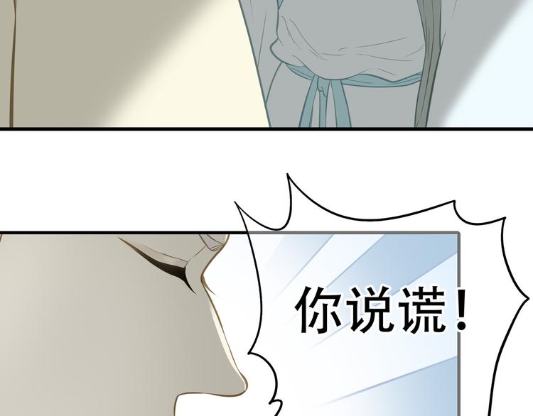 第六十章 她恨你吗？28