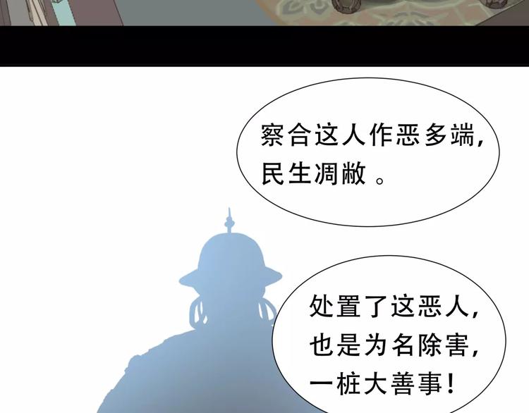 第三十一章 胸口竟如此难受6