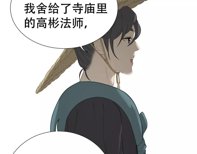 第四十五章 分道扬镳？！50
